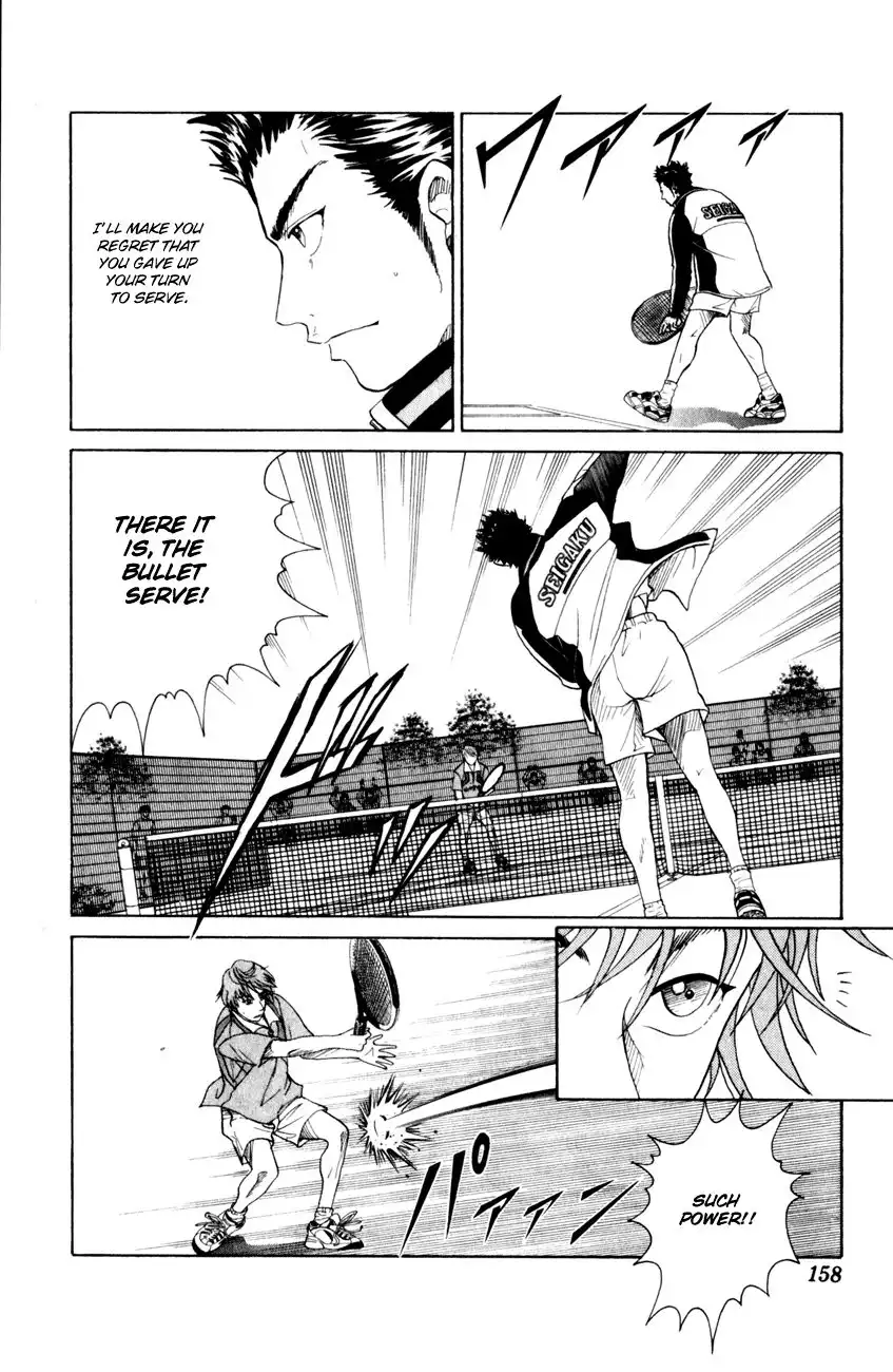 Prince of Tennis Chapter 96 2